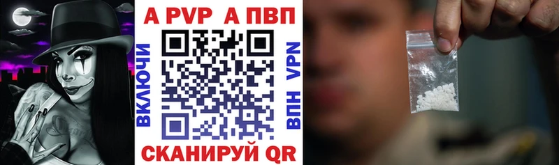 Магазин наркотиков Похвистнево Канабис  АМФЕТАМИН  Гашиш  Codein  СОЛЬ 
