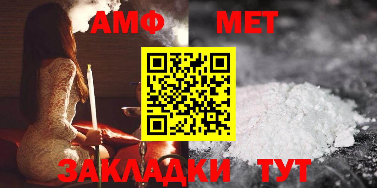 Cocaine  Меф кристаллы  Конопля  ГАШИШ  Где купить  Меф МЯУ МЯУ  Вход с VPN  Похвистнево  ГАШ 