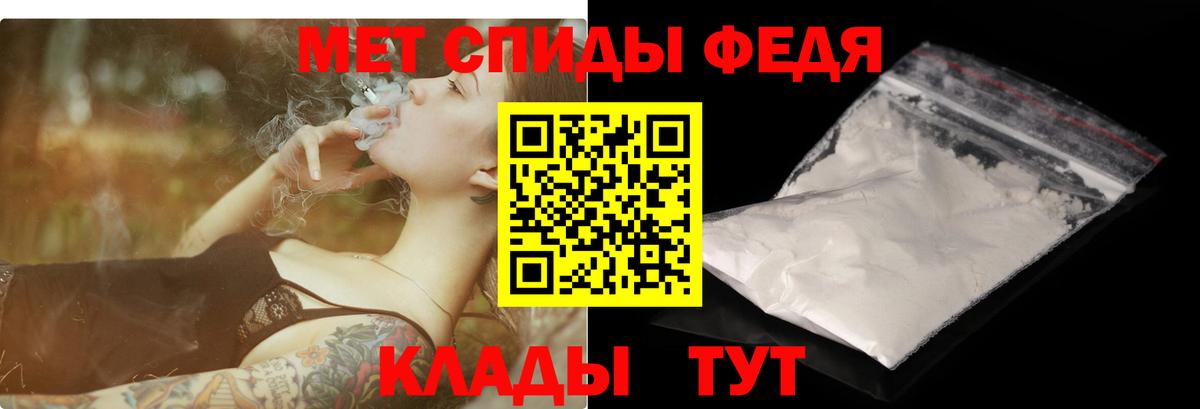   сайт  Вход с VPN  Похвистнево  Amphetamine VHQ 