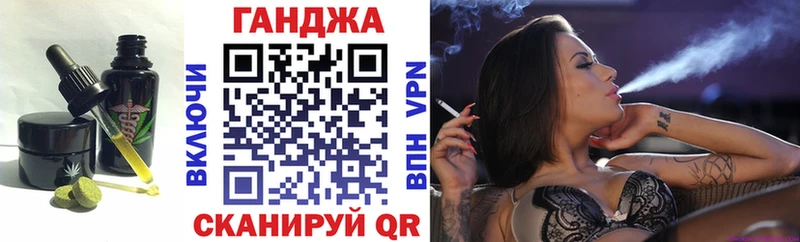 наркошоп Похвистнево Еда ТГК конопля