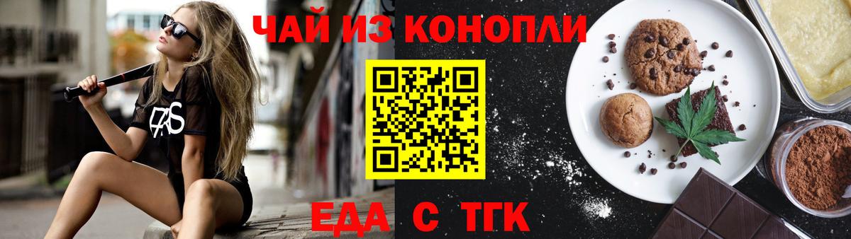 Canna-Cookies марихуана  Вход с VPN  Похвистнево 