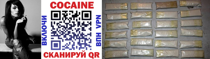 COCAIN VHQ  Похвистнево 