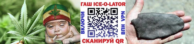 ГАШ гарик  Похвистнево 