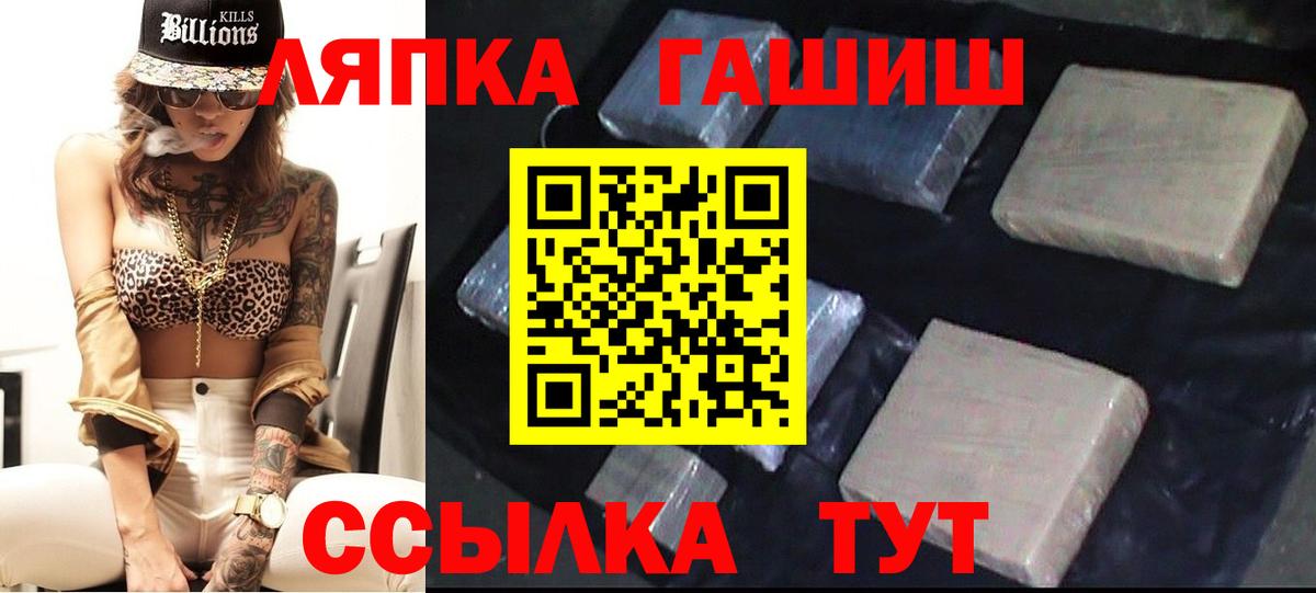 Гашиш 40% ТГК Похвистнево
