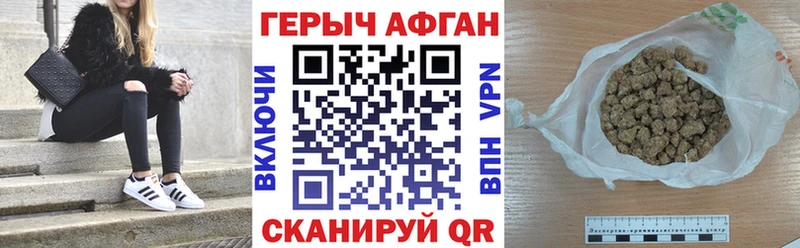 Героин герыч  Похвистнево 