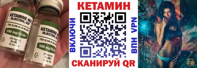 КЕТАМИН ketamine  Похвистнево 