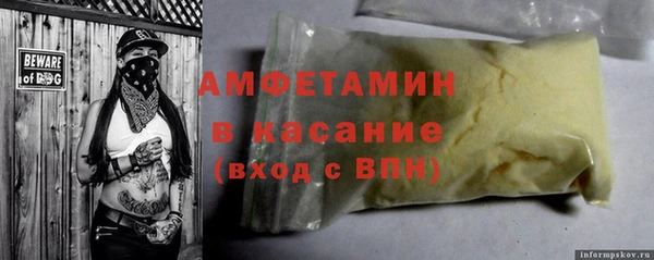 сатива Алексеевка