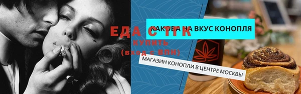 MDMA Сафоново