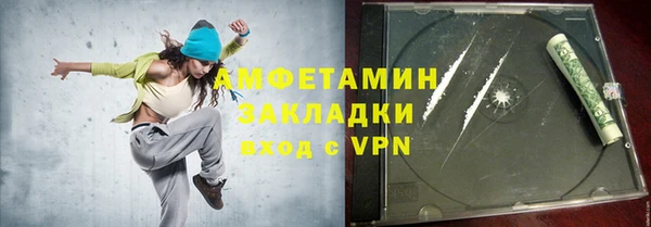 сатива Алексеевка