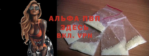 сатива Алексеевка