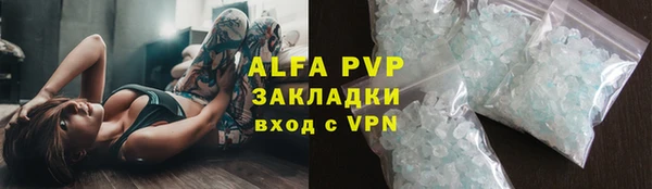 не бодяженный Алексин