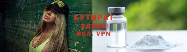 шишки Саяногорск