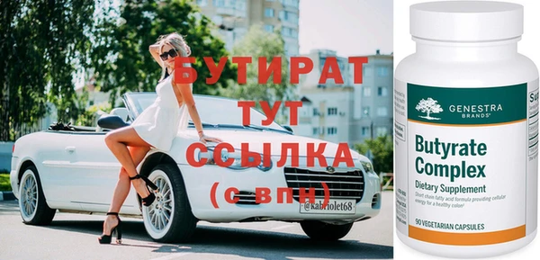 не бодяженный Алексин