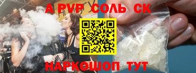 индика Славянск-на-Кубани