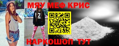 бутик Сланцы