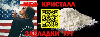 бутик Сланцы