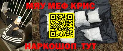 spice Майкоп