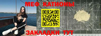 бутик Сланцы
