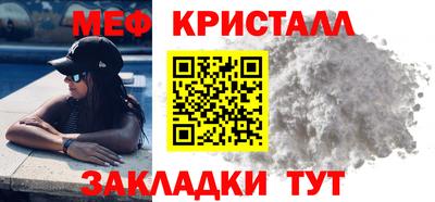индика Славянск-на-Кубани