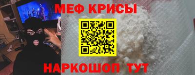 индика Славянск-на-Кубани