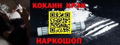 индика Славянск-на-Кубани