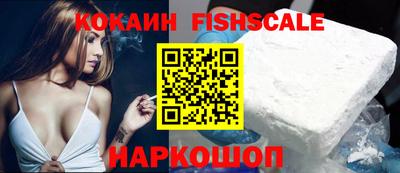 кокаин перу Славгород