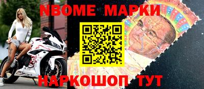индика Славянск-на-Кубани
