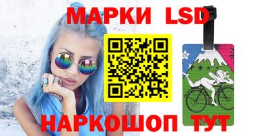 кокаин перу Славгород