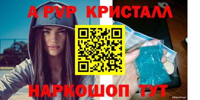 индика Славянск-на-Кубани