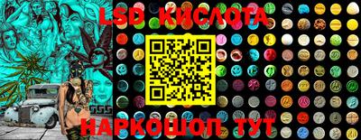 кокаин перу Славгород