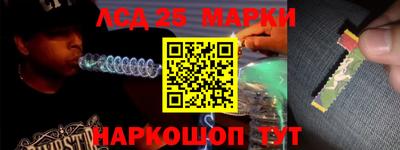 бутик Сланцы