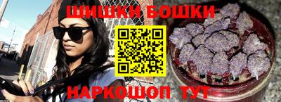 индика Славянск-на-Кубани