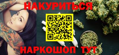 кокаин перу Славгород