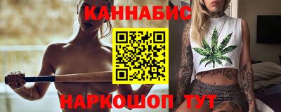 кокаин перу Славгород