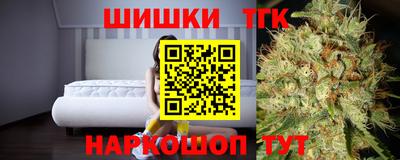 кокаин перу Славгород