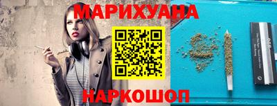 индика Славянск-на-Кубани