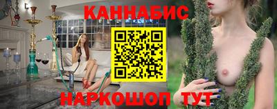 кокаин перу Славгород
