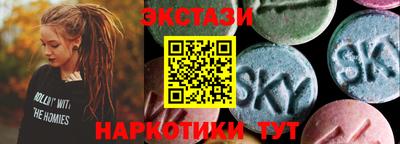 индика Славянск-на-Кубани