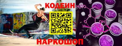 индика Славянск-на-Кубани