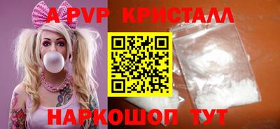 кокаин перу Славгород