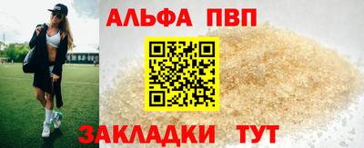 кокаин перу Славгород