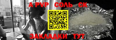 кокаин перу Славгород