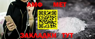 бутик Сланцы