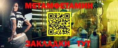 бутик Сланцы