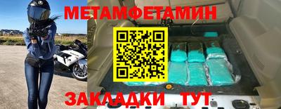 бутик Сланцы