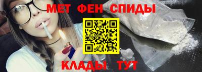бутик Сланцы