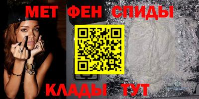 индика Славянск-на-Кубани