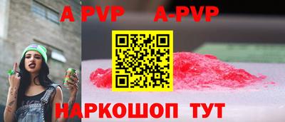 кокаин перу Славгород
