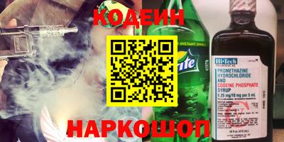бутик Сланцы