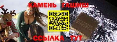 индика Славянск-на-Кубани